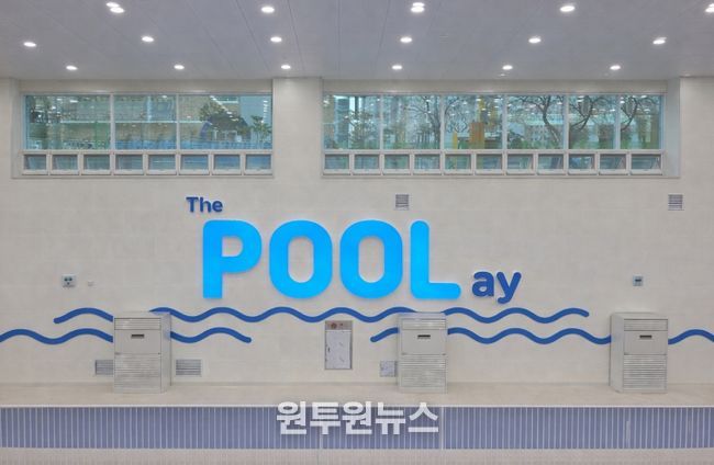 광양시 청소년 놀이문화공간 노라야재 개관 교육청소년과(실내사진)