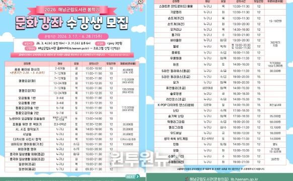 새봄에는 문화로 활력충전! 기지개를 활짝 켜보아요