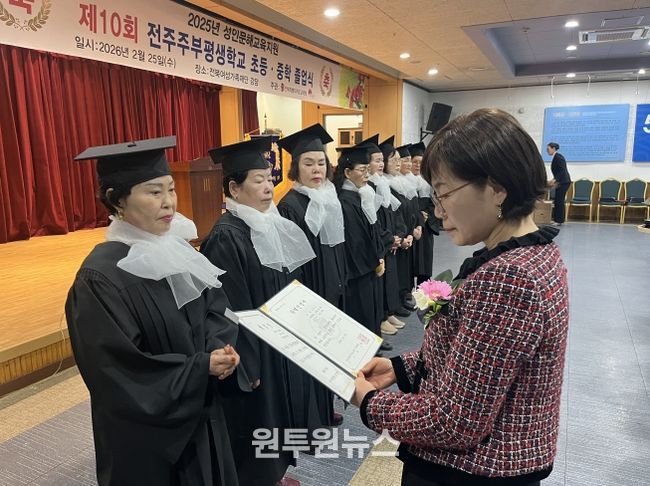 어제는 ‘할머니, 할아버지’였지만, 오늘은 ‘졸업생’