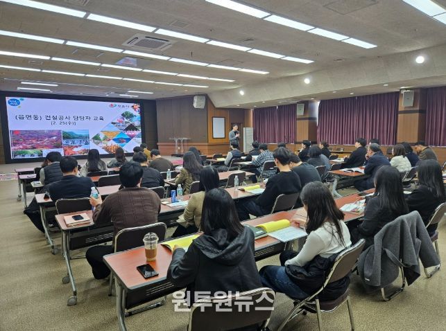 정읍시, 건설업무 담당자 맞춤형 실무교육·현장컨설팅...예방중심 건설행정 가동