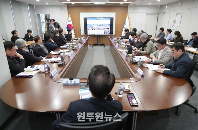 도시재생혁신지구 착수보고회