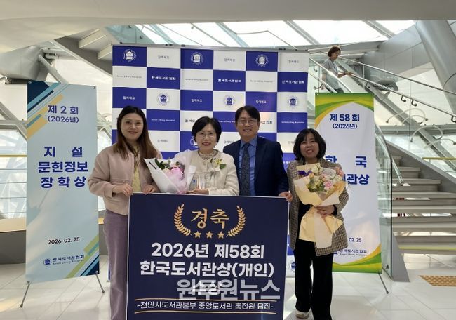 1. 홍정원 천안시도서관본부 중앙도서관 팀장이 25일 서울시청에서 열린 제58회 한국도서관상에서 개인상을 수상하고 있다.