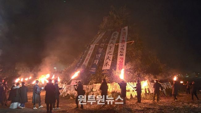 경산시 - 2026 정월대보름 행사 개최