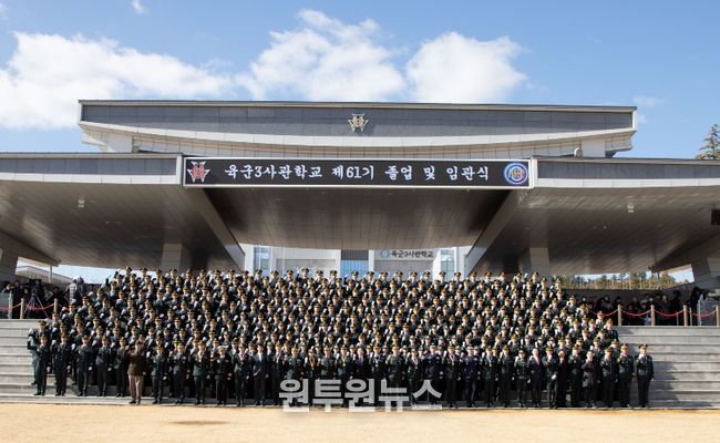 3사 임관장교들이 단체 기념촬영을 하며 파이팅을 외치고 있다.