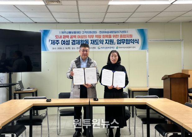 창업 지원 업무 협약