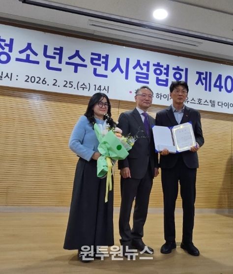 에코촌 유스호스텔 시상식