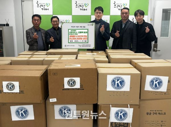 현판 왼쪽 사단법인 국제키와니스 한국지구 본부 김용백 총재, 현판 오른쪽 북부희망케어센터 전정수 센터장