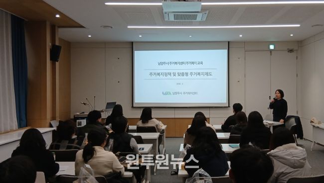 2026년 상반기 주거복지 담당자 간담회