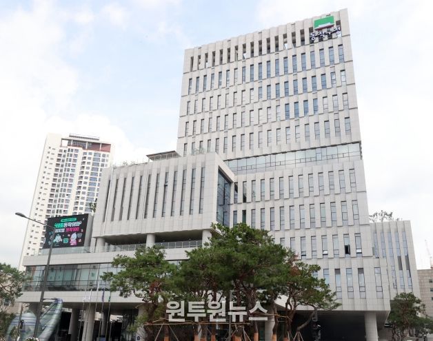 동작구청 청사 전경