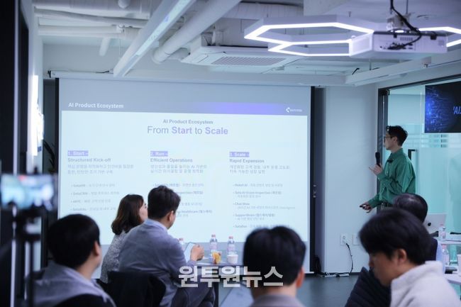 SotaTek Korea 전문가, 세미나에서 기업을 위한 AI 전략과 실전 적용 방안을 소개하고 있다.