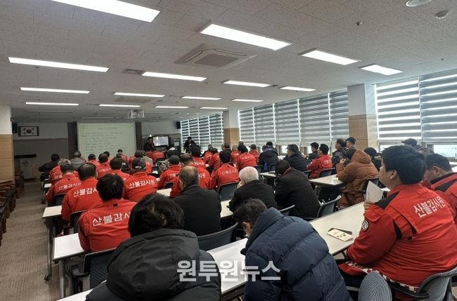 임실군 봄철 산불감시원, 전문교육·훈련 실시