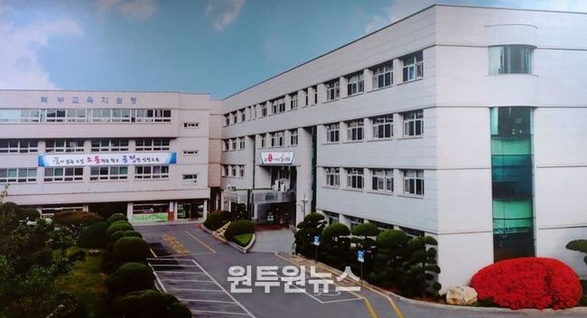 인천북부교육지원청