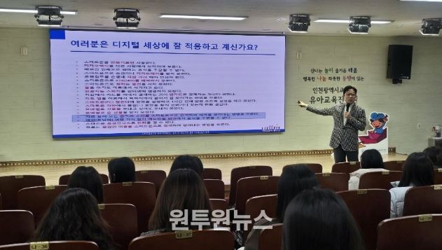 ‘유아 읽걷쓰 AI 교수요원 양성과정 직무연수’ 운영