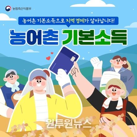 농림축산식품부