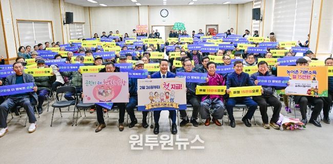 농어촌 기본소득 26일 첫 지급