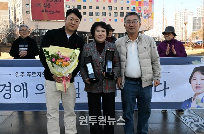 이경애 의원, 삼봉 푸르지오 더퍼스트 주민 감사패 수상