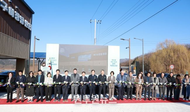 구이 정담센터 준공 및 모악작은도서관 개관식