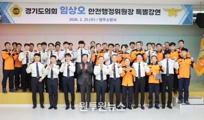 경기도의회 임상오 의원