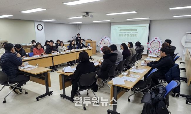 자치협력과(동장 초청 간담회)