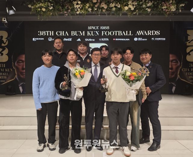 달성군청 유소년축구단, 차범근상 2명 배출! 대구 최초 2년 연속 수상