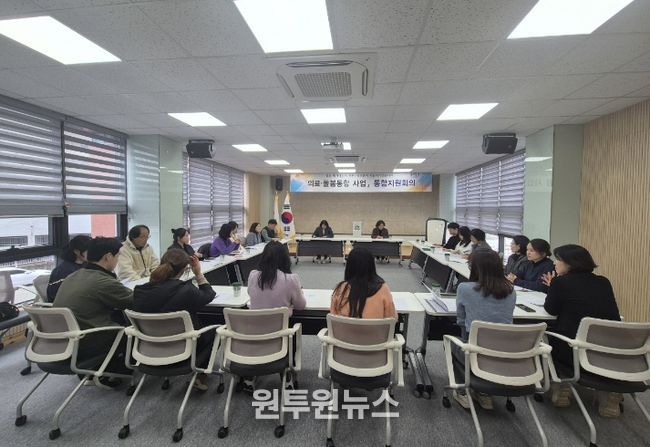 성주군, 의료·요양통합돌봄사업 통합지원회의 개최