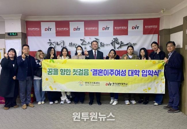 연제구, ‘꿈을 향한 첫걸음’ 결혼이주여성 대학 진학 성공