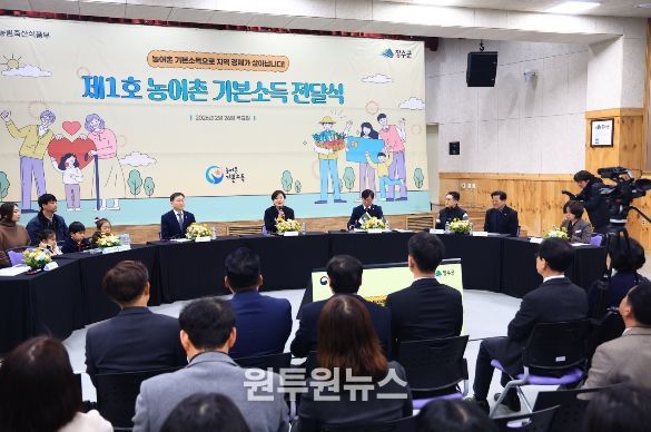 농림축산식품부