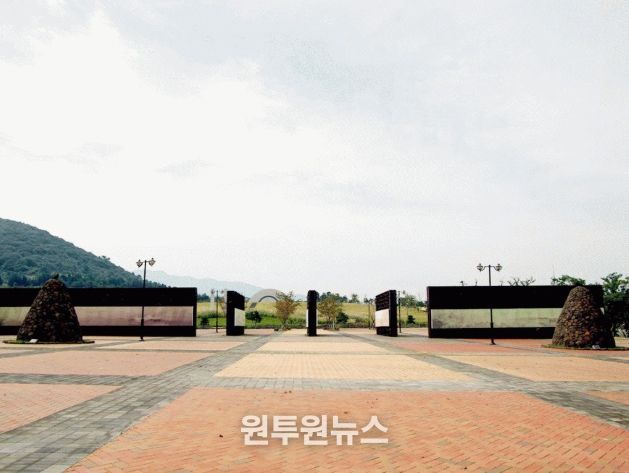 4.3평화공원 입구