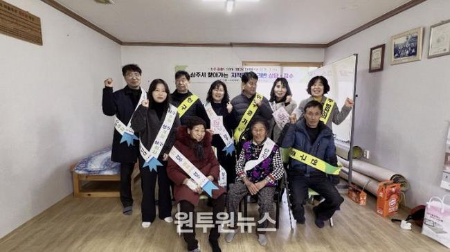 상주시, 중동면에서 2026년 첫번째 찾아가는 지적민원처리반 운영