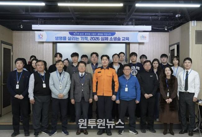 안양산업진흥원은 26일 안양소방서와 심폐소생술 교육을 실시했다.