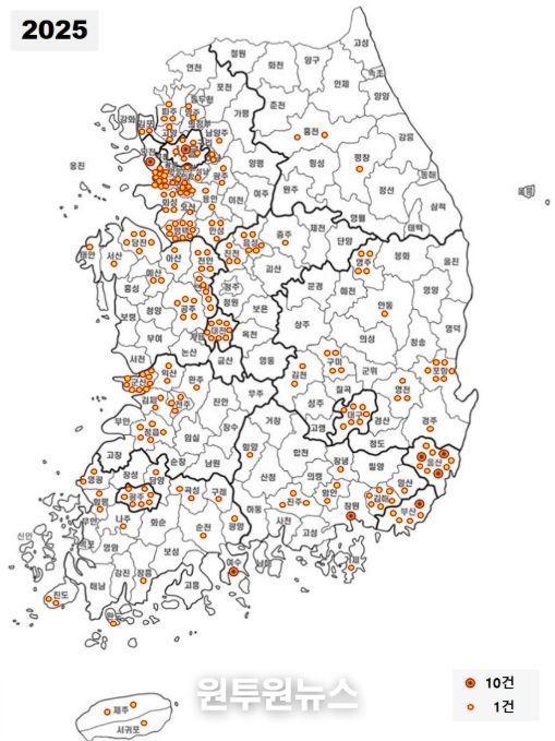 2025년 국내 화학사고 발생 현황