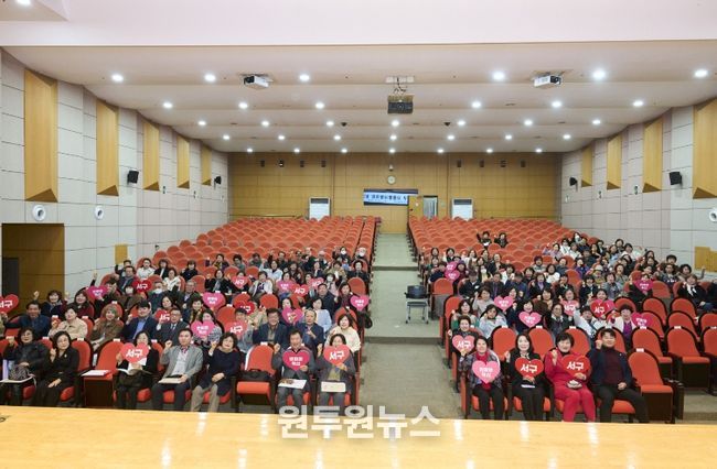 서구청 구봉산홀에서 열린 서구 자원봉사협의회 정기총회 장면