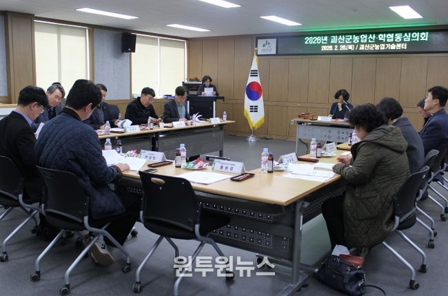 2026년 새기술보급사업 대상농가 선정 심의