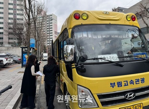 월촌초 통학차량․통학로 사전 점검 실시