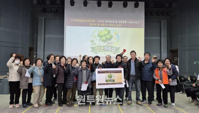 평택팽성노인복지관, 어르신 복지연결 및 전통문화 나눔사업 '복지로 한 걸음 더–정(情)으로 잇다' 성료