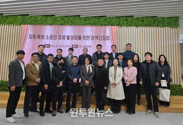 경기도의회 신미숙 의원