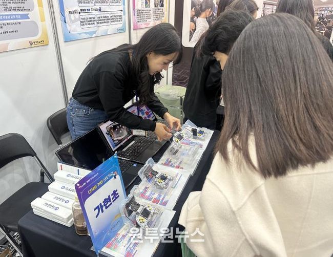 2025 경기교육 페스타 현장 사진