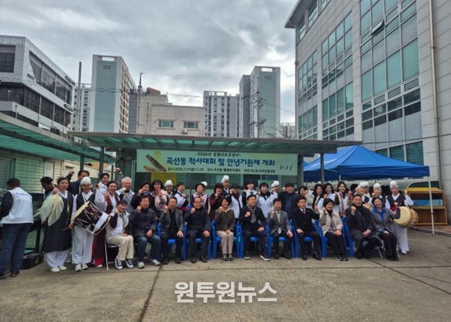 수원시 권선구 곡선동 척사대회 개최 “윷 나와라! 모 나와라!”