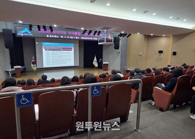 적극행정 지원제도 설명회