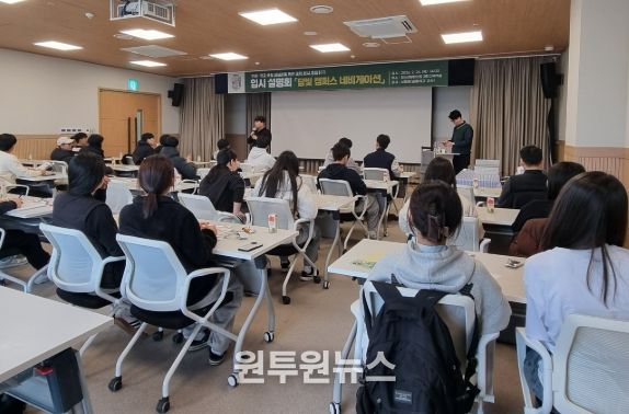 담양군, 대학 입시 설명회 ‘담빛 캠퍼스 내비게이션’ 개최