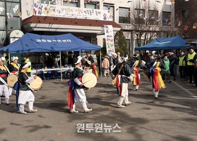 과천시 과천동, 정월대보름 민속놀이 축제로 세대를 잇다