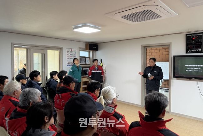 고성군, 2026년 봄철 산불대비 주민대피 교육 실시