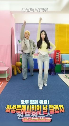 화성특례시민의 날 기념 댄스 챌린지