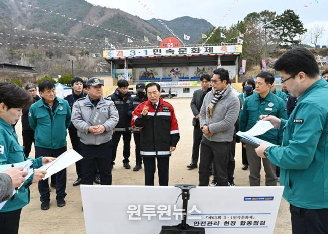 현장점검 사진(2.27.제공)