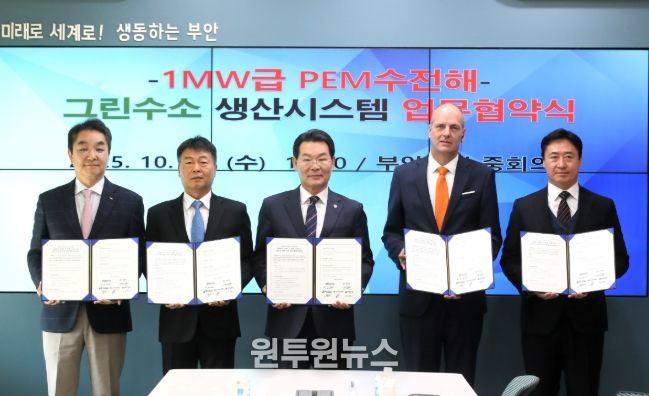 부안군, 9조원 규모 현대차 새만금 투자 발판 AI·수소 선도도시 비상