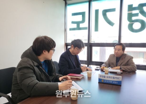 경기도의회 김성남의원