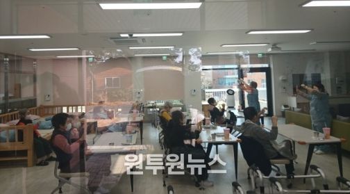 노인주간보호센터