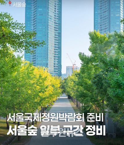 보행자 출입제한 및 이용시설 안내
