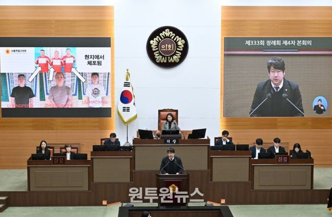 지난 제333회 정례회 당시 캄보디아 범죄조직에 대해 설명하는 모습. 내용과는 무관