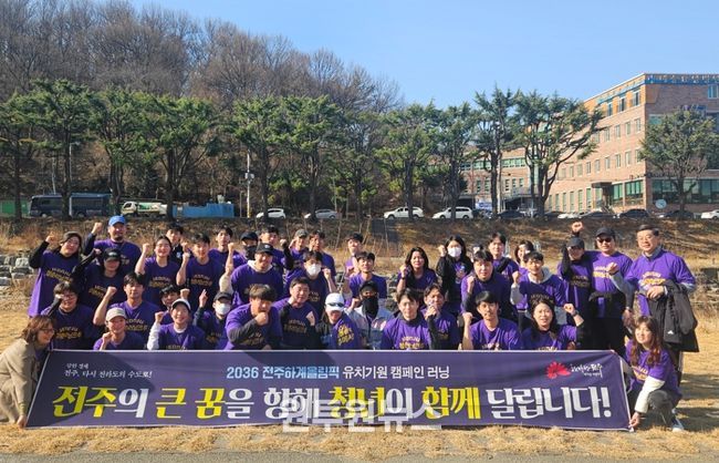 청춘 재능기부 챌린지 청춘 러닝크루 모여락(樂)! 성황리 개최